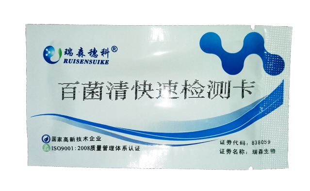 農(nóng)藥殘留，茶怎么喝？