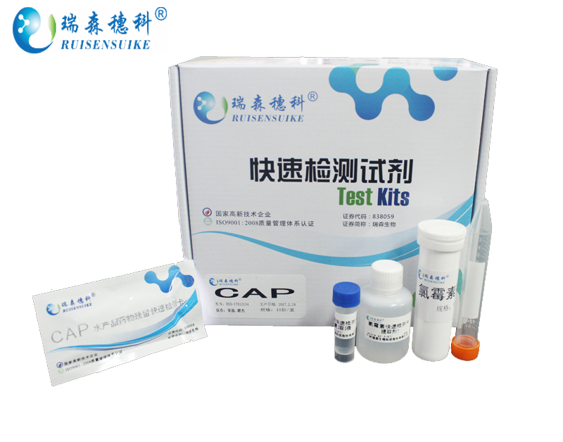 方案|海南10批次食品檢驗(yàn)不合格！3批次檢出殺蟲劑殘留或超標(biāo)