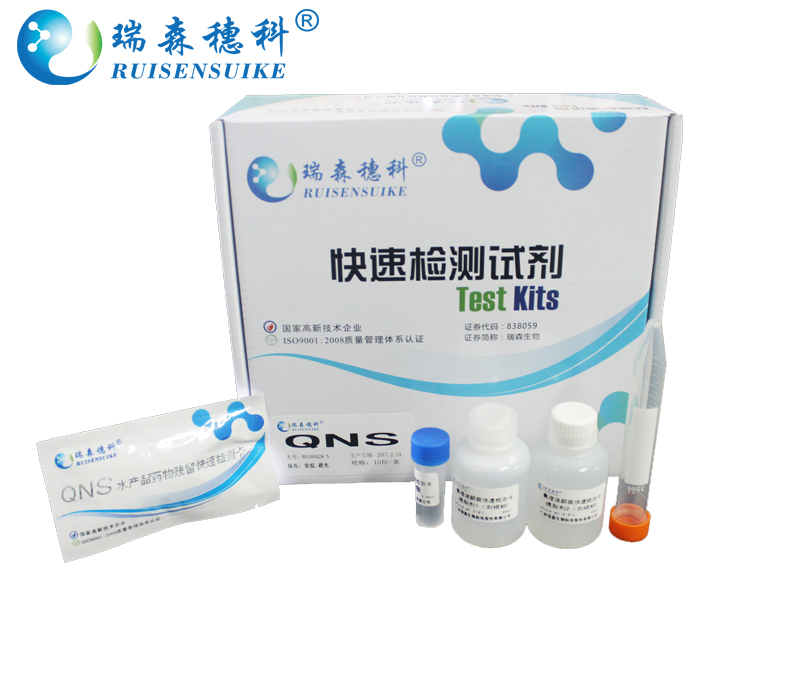 方案|海南10批次食品檢驗(yàn)不合格！3批次檢出殺蟲劑殘留或超標(biāo)